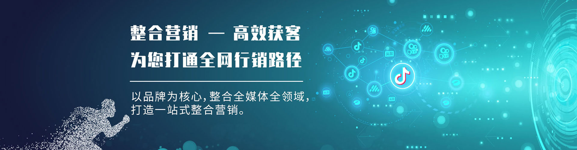 五常百度信息流