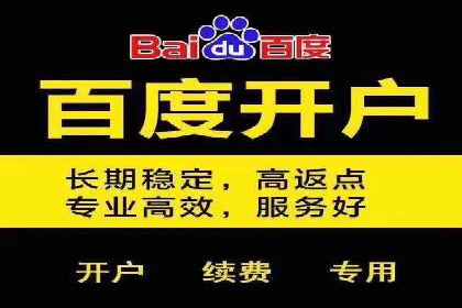 信息流广告开户实战：成功案例解析